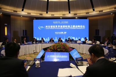 2018世界文化旅游大會峰會開幕 共謀文旅產業發展新機遇