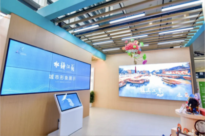 讓入境游更便捷，'水韻江蘇'旅游咨詢(xún)服務(wù)中心正式啟用