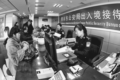 暢游龍江，盡在《黑龍江日?qǐng)?bào)》旅游信息咨詢(xún)指南