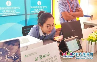 海南開(kāi)啟智慧旅游新模式 多語(yǔ)言翻譯設(shè)備與信息咨詢(xún)助力國(guó)際旅游島建設(shè)