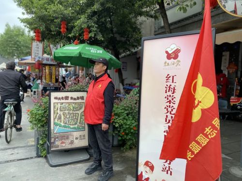 彭鎮(zhèn)“志愿紅”繪就文明旅游新風(fēng)景——貼心旅游信息咨詢(xún)點(diǎn)亮旅途