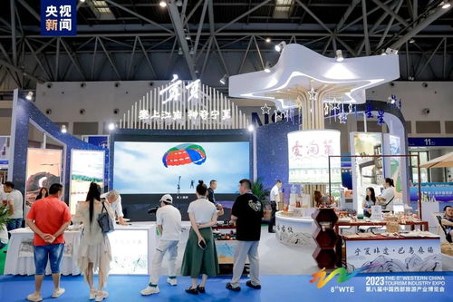 重慶市江津區(qū)人民政府旅游信息咨詢(xún)指南