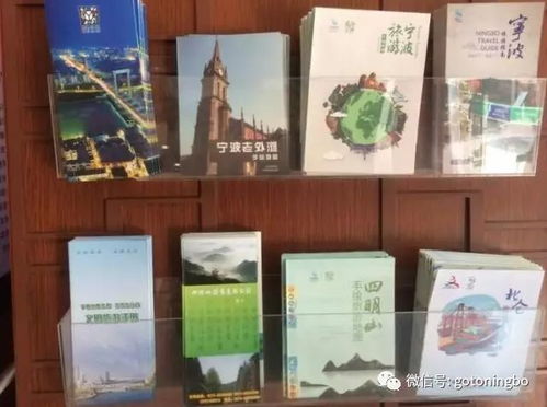 寧波市旅游信息咨詢(xún)服務(wù)中心 以專(zhuān)業(yè)服務(wù)為筆，繪就文明城市五連冠靚麗風(fēng)景線