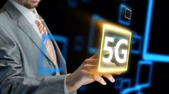 中國5G頻譜即將公布，中國廣電強勢入局互聯網數據服務的新格局